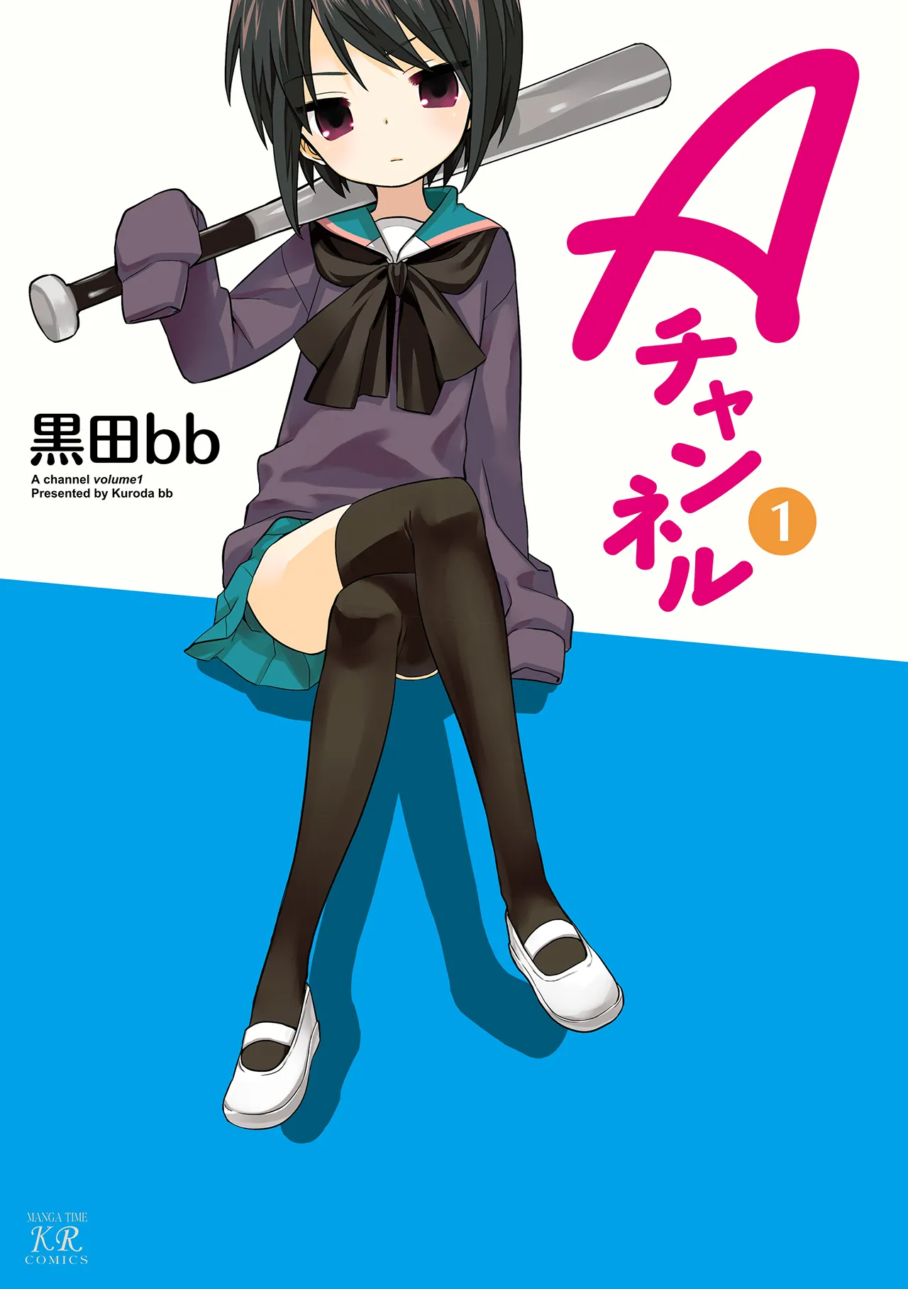 A-Channel background