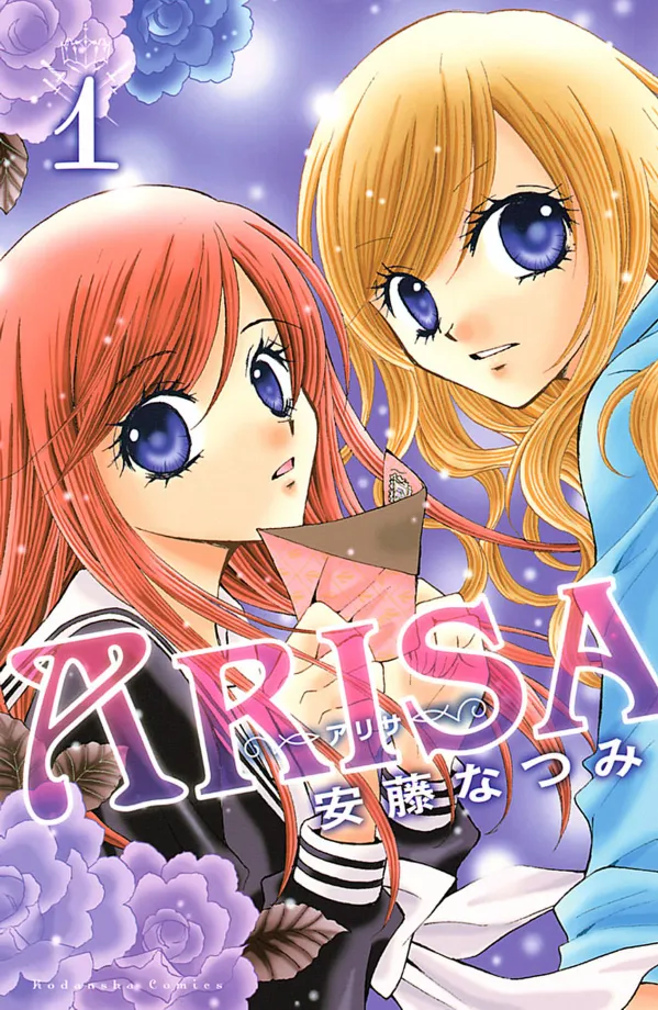 Arisa background