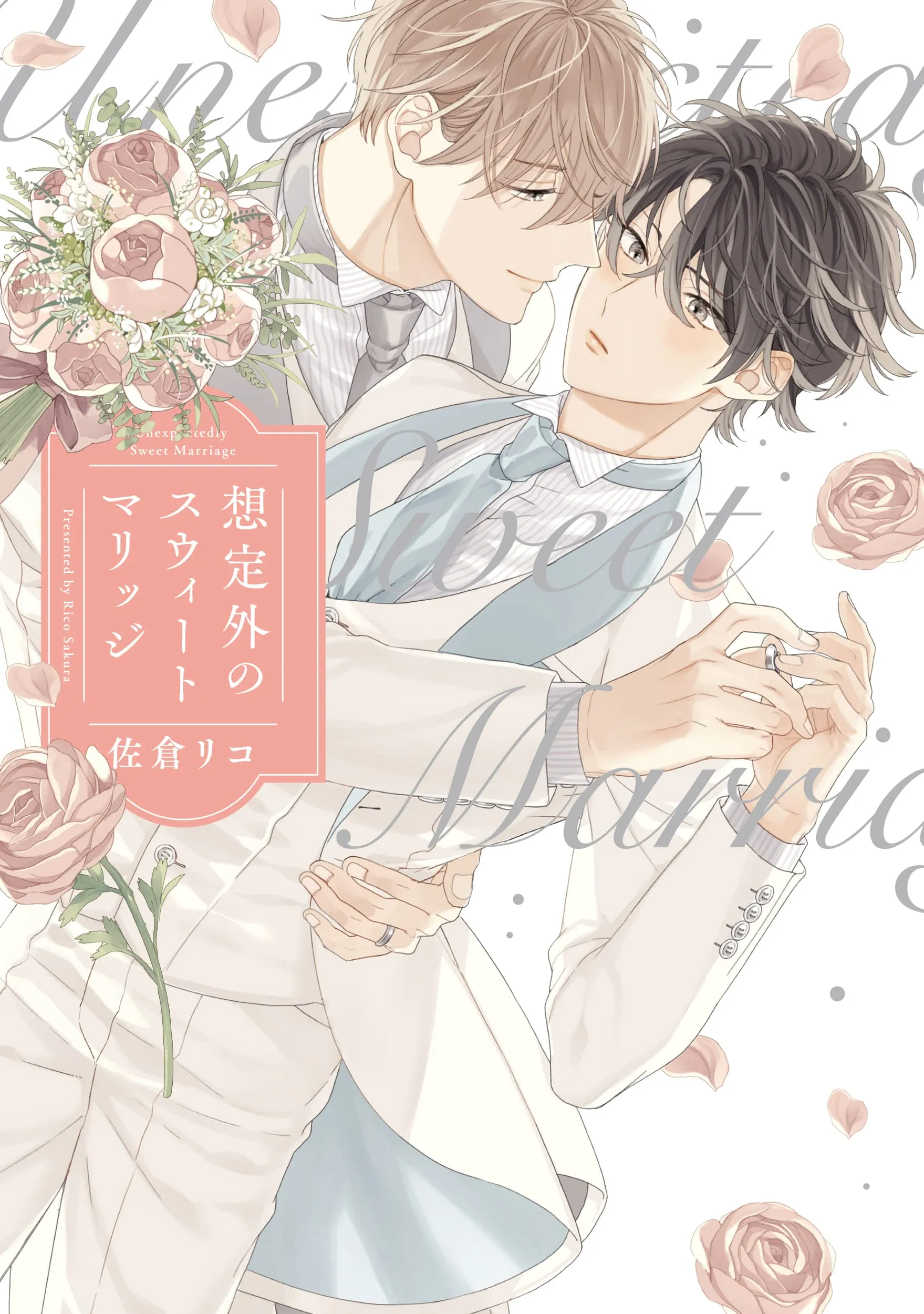 Souteigai no Sweet Marriage background