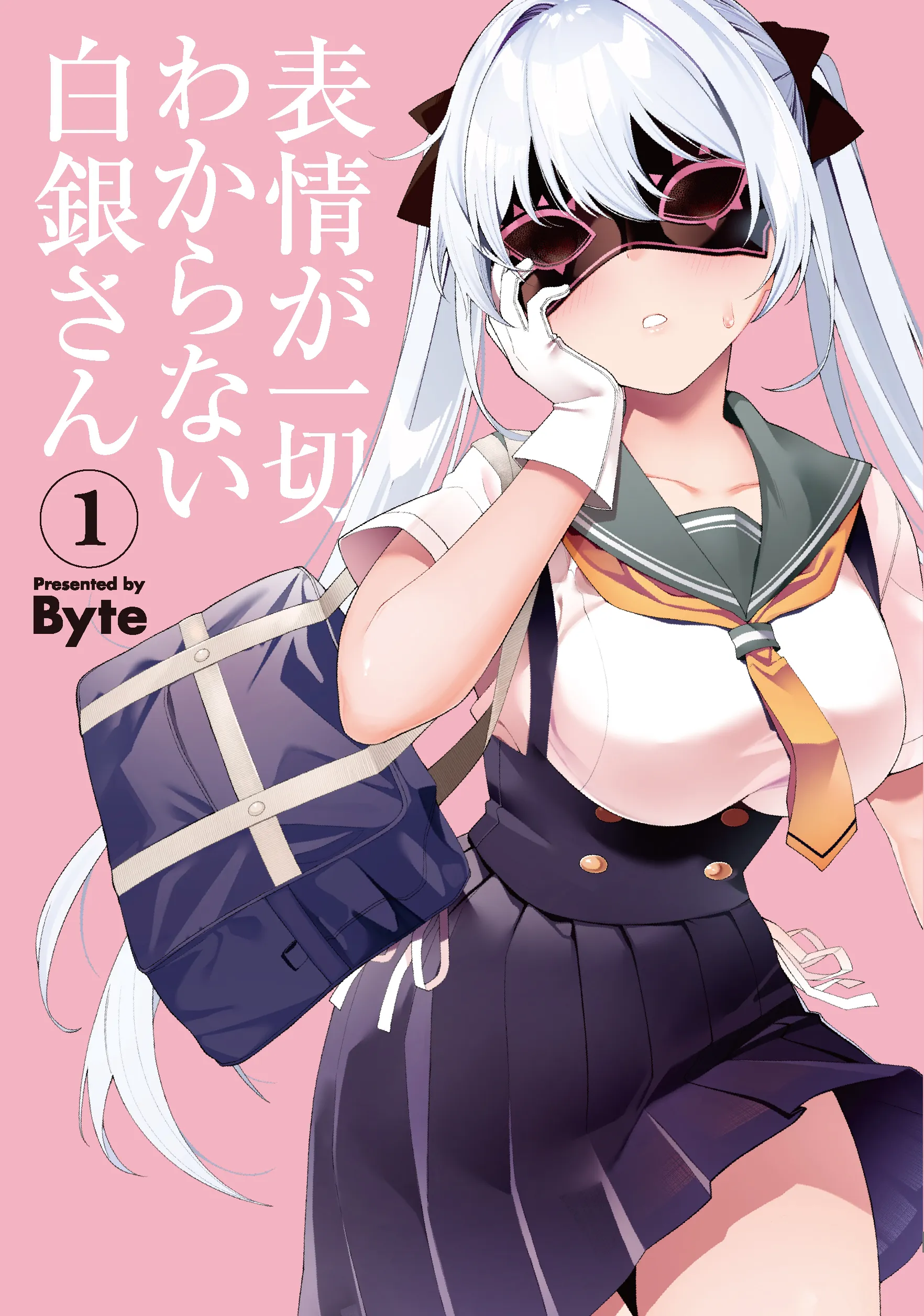 Hyoujou ga Issai Wakaranai Shirogane-san background