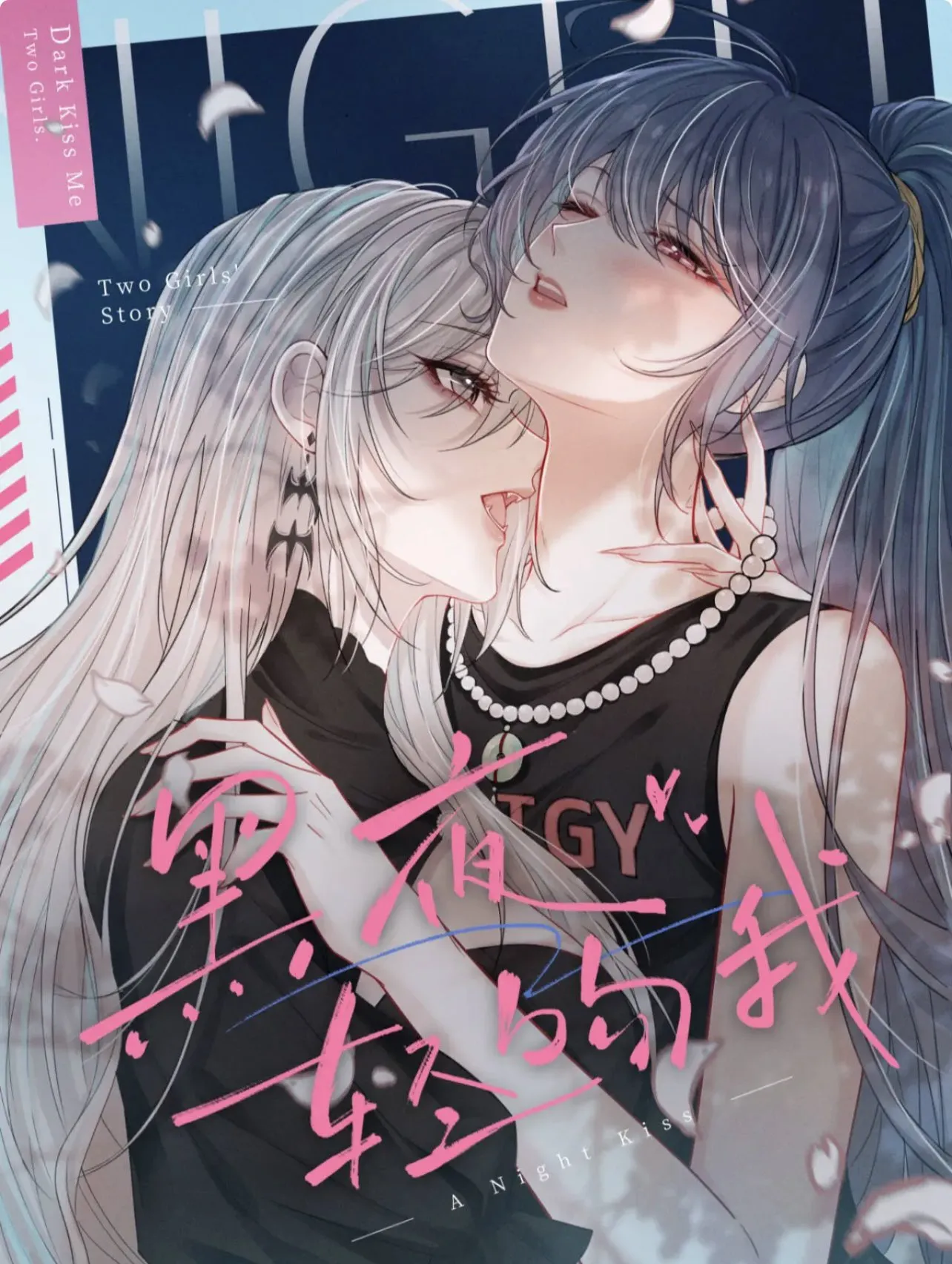 Kiss Me In The Dark Of Night background
