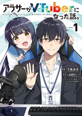 Arasaa ga VTuber ni Natta Hanashi.