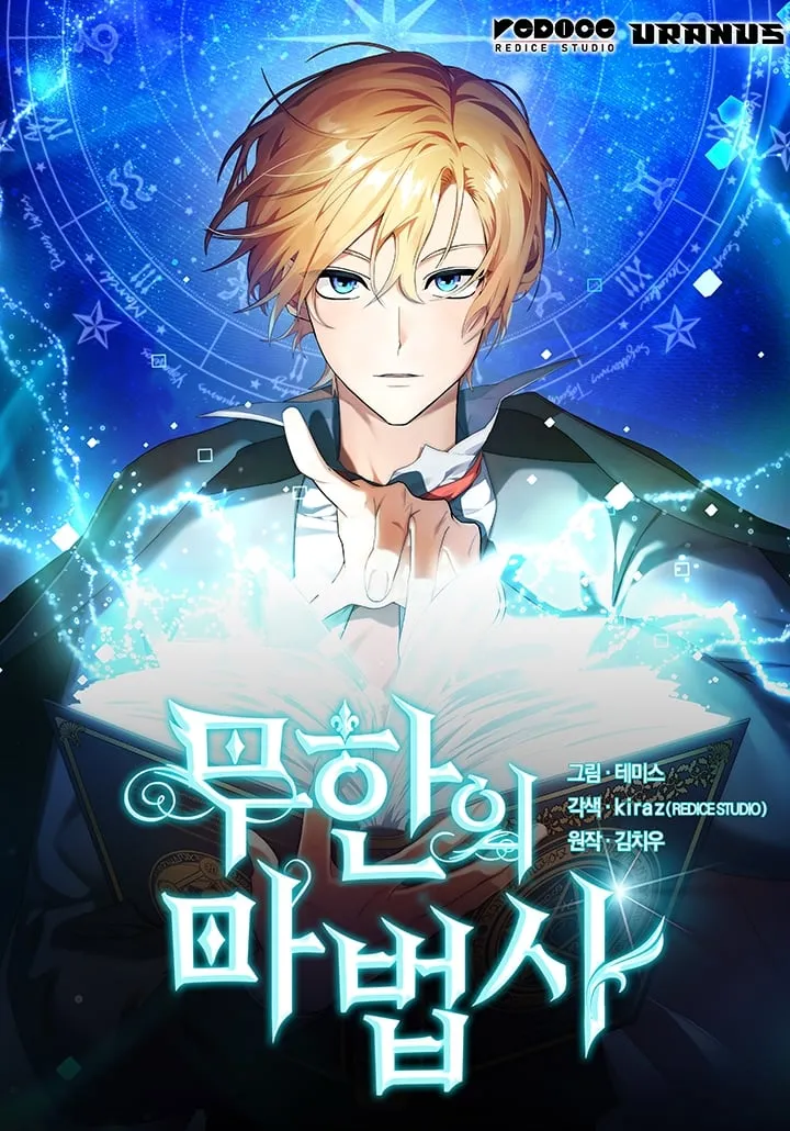 The Infinite Mage background