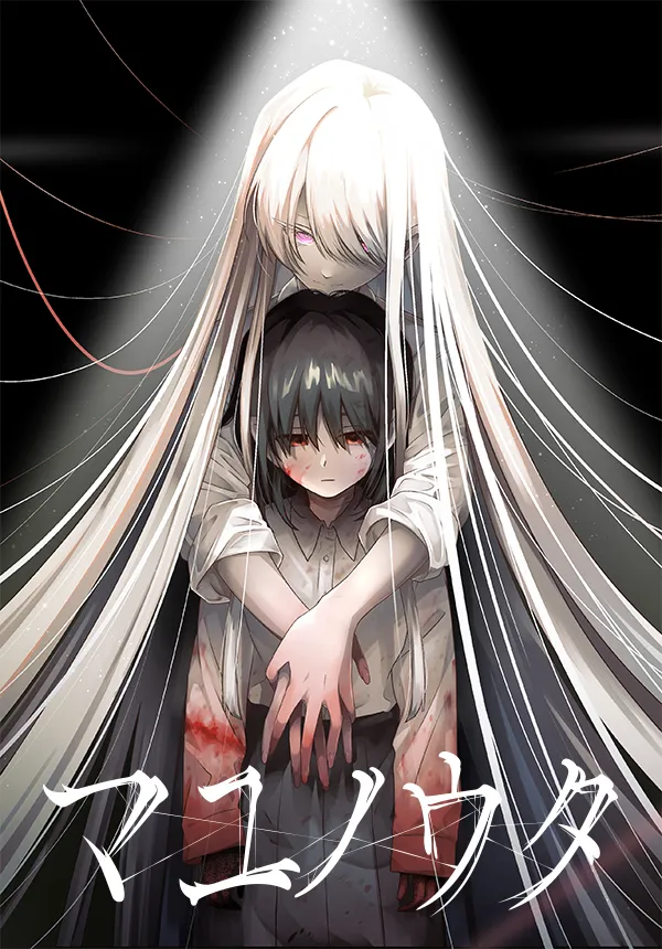 Mayu no Uta background