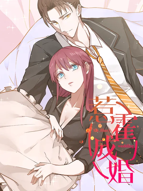 Caught in a Marriage After Provoking Mr. Huo background