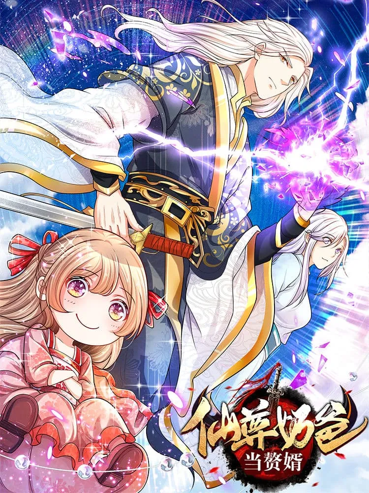 Immortal Reverence Dad background