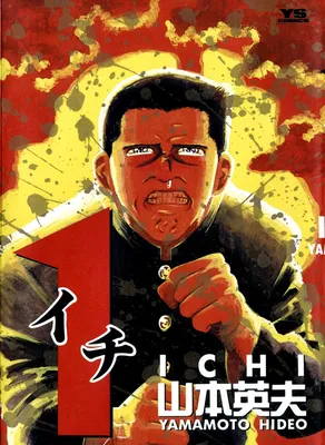 Ichi