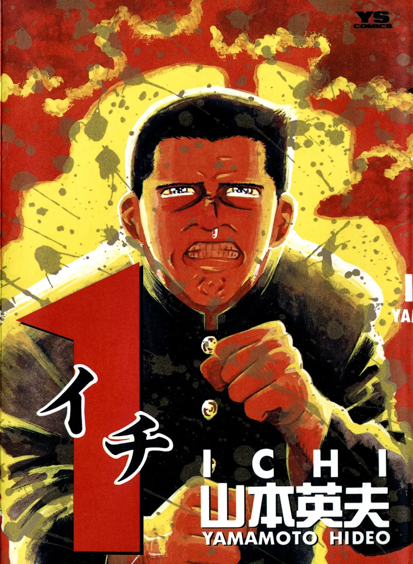 Ichi background