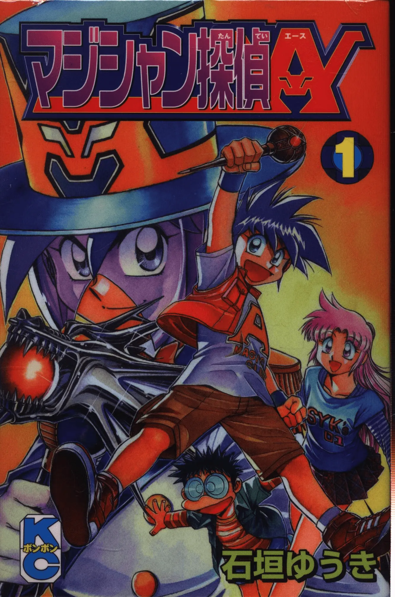 Magician Detective A background