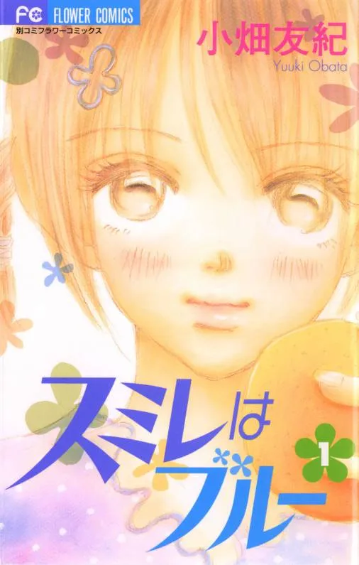Sumire wa Blue background