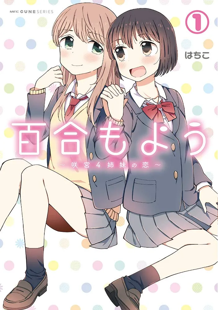 Yuri Moyou background