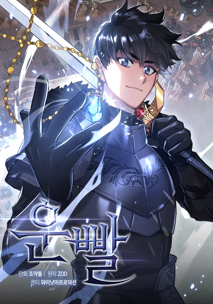 Lucky Striker background