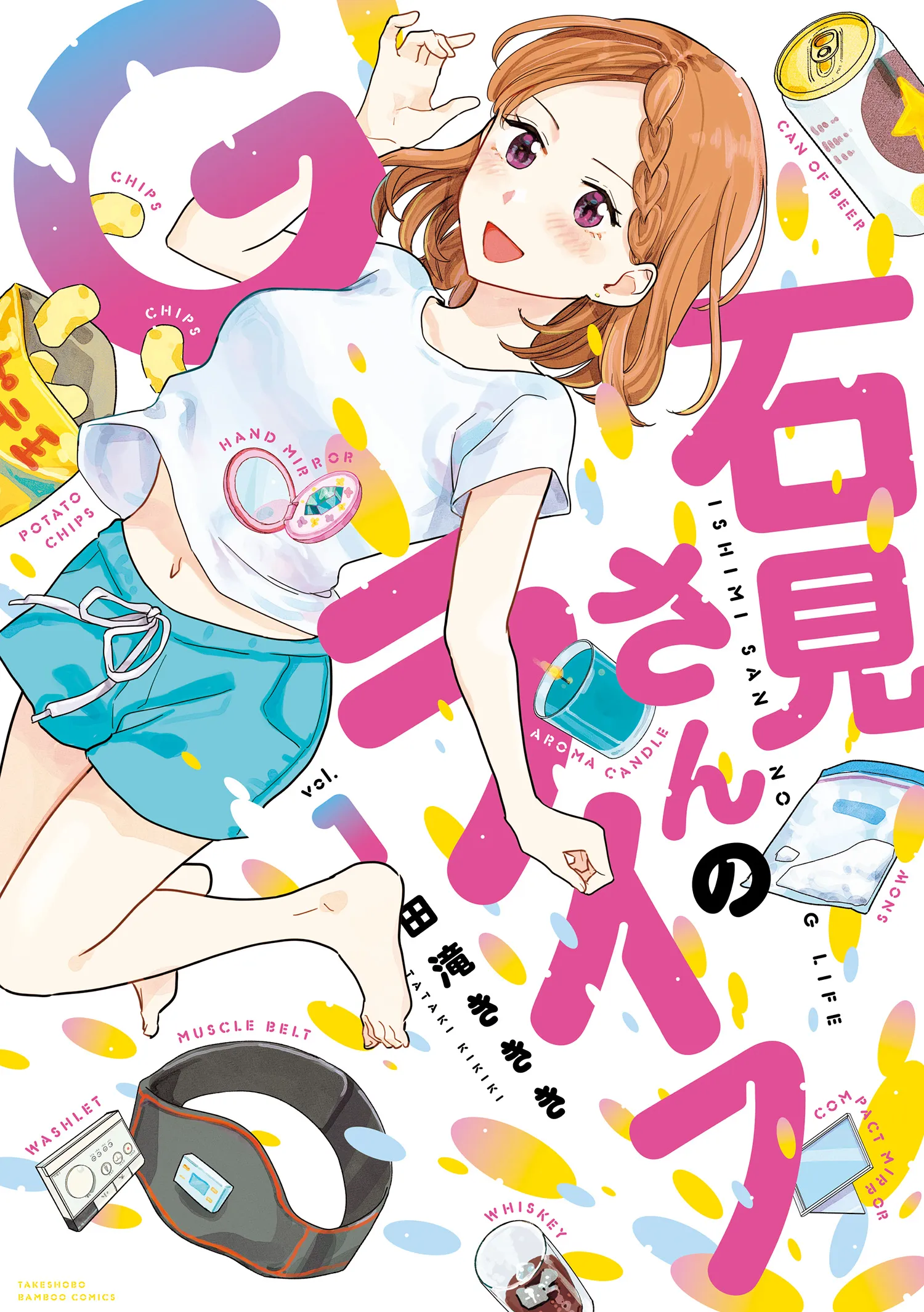 Ishimi-san no G-Life background