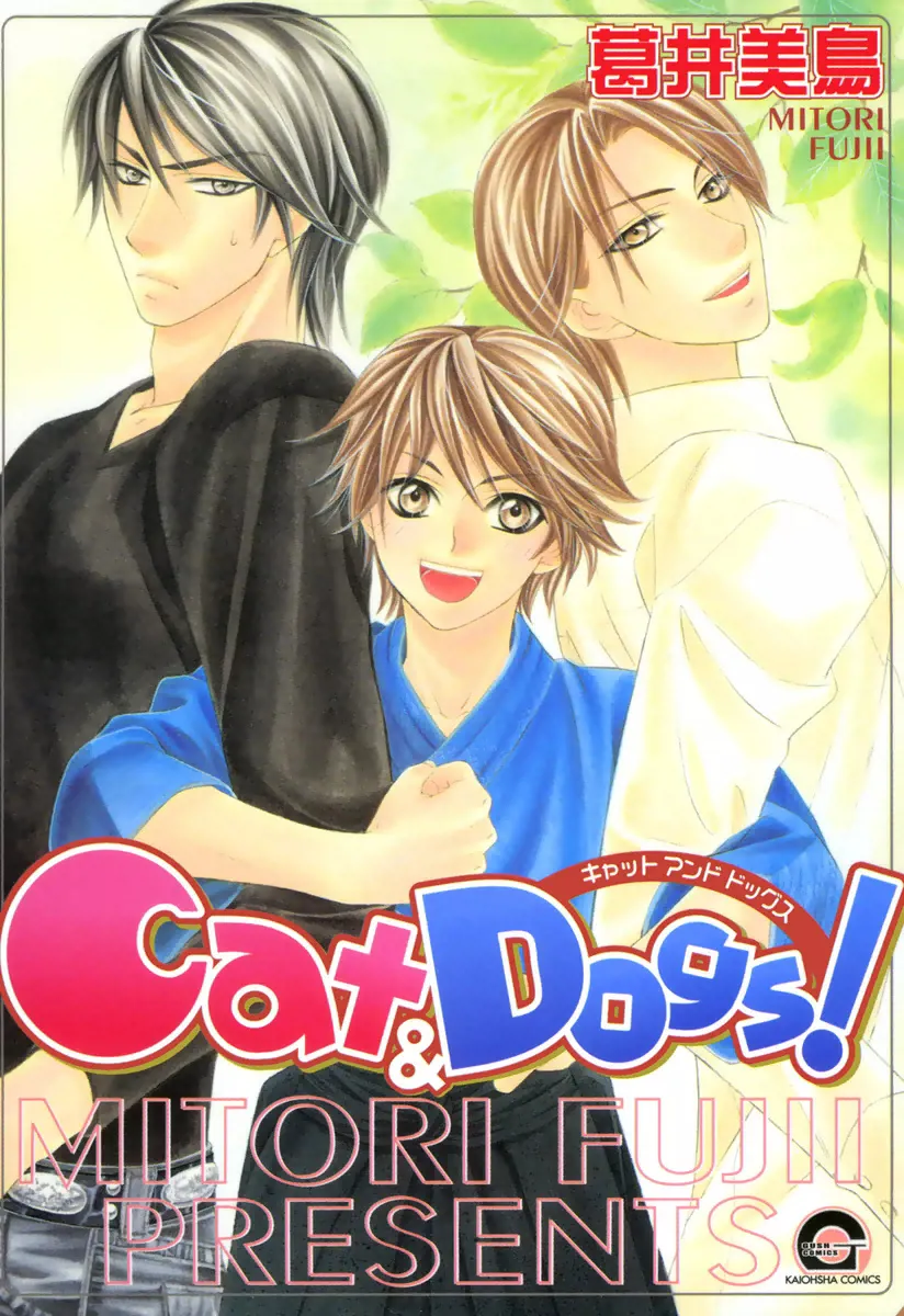 Cat & Dogs! background