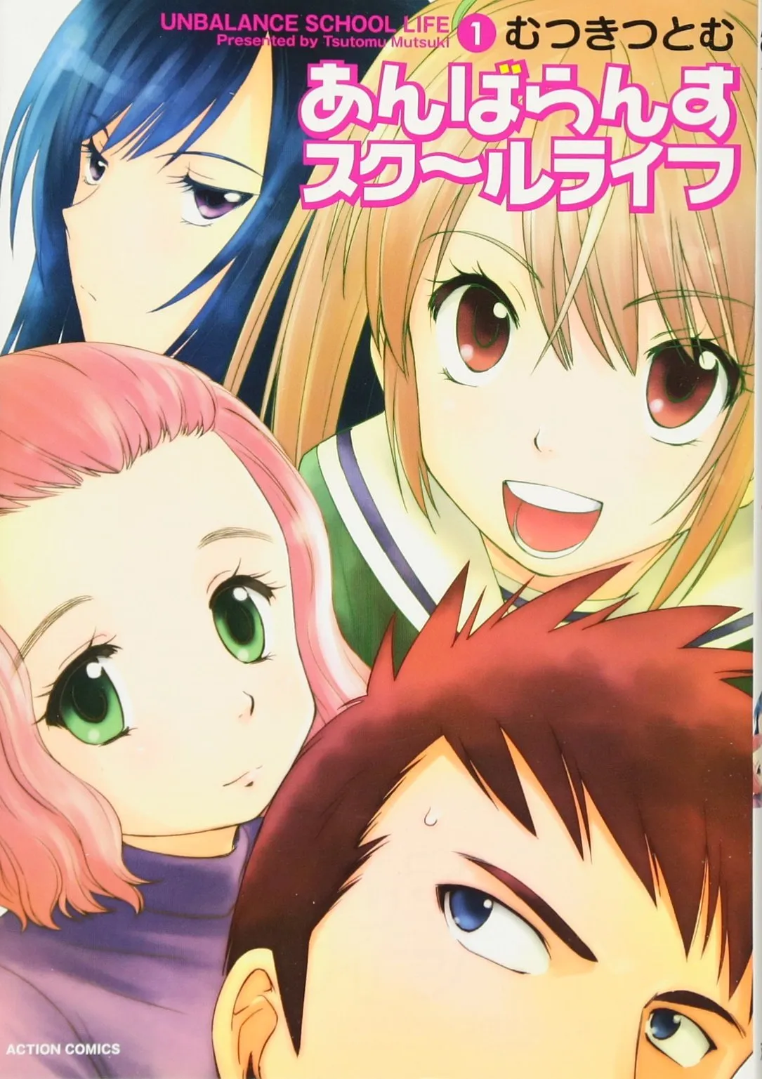 Unbalance School Life background