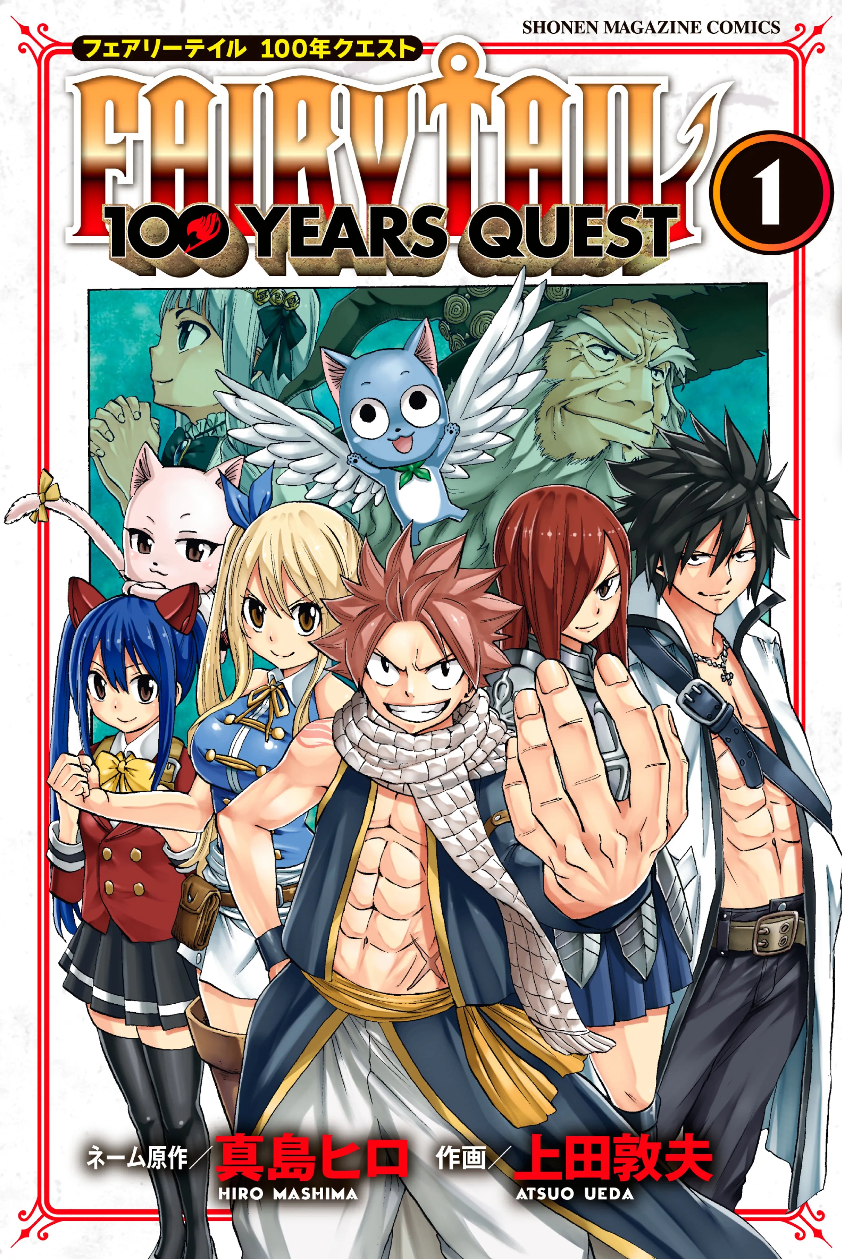 FAIRY TAIL: 100 Years Quest background