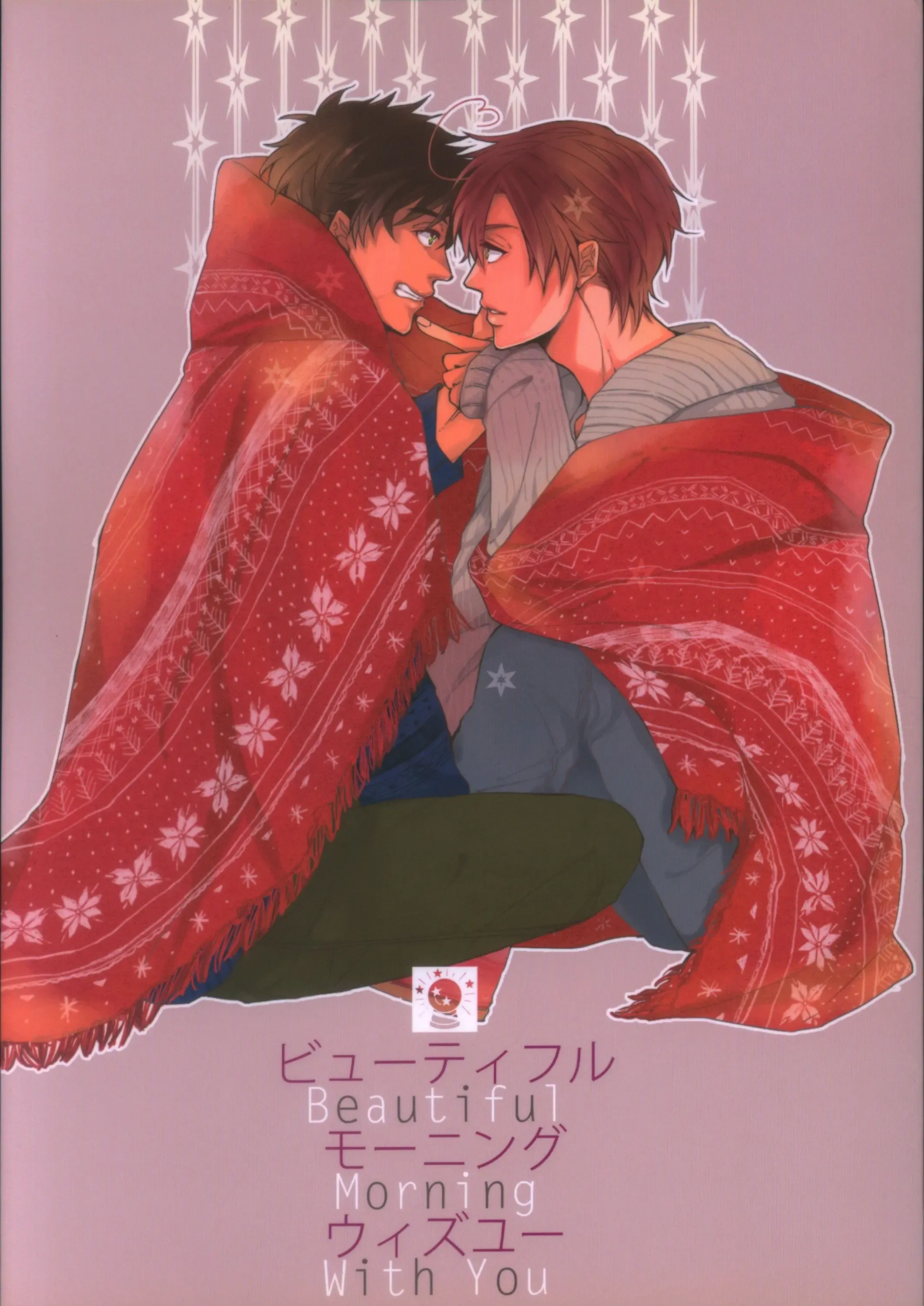 Hetalia - Beautiful Morning With You (Doujinshi) background