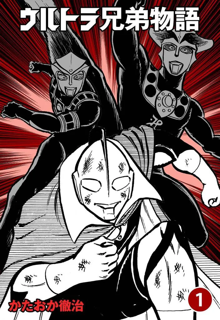 Ultra Brotherhood Story background