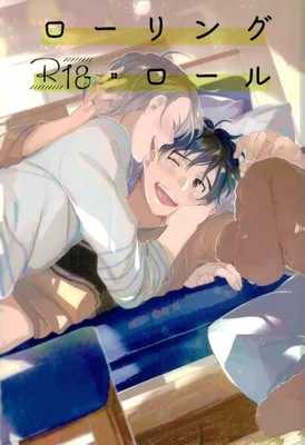 Yuri!!! on Ice - Rolling Roll (Doujinshi)