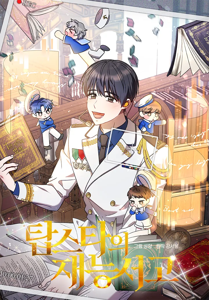 Top Star’s Talent Library background