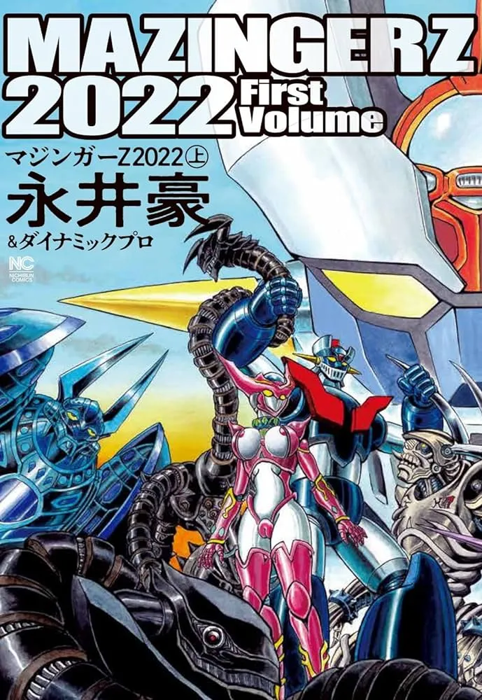 Mazinger Z 2022 background