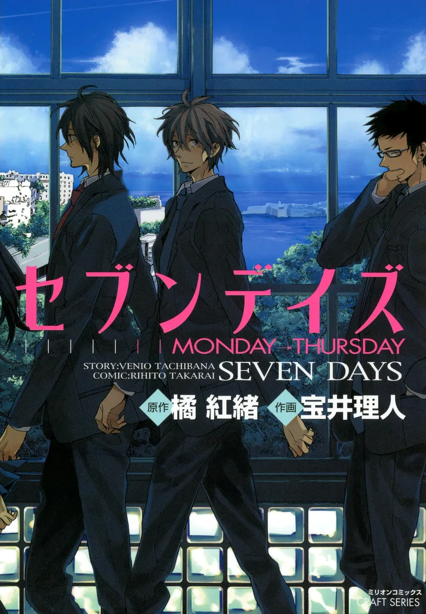 Seven Days background