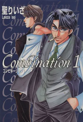 Combination