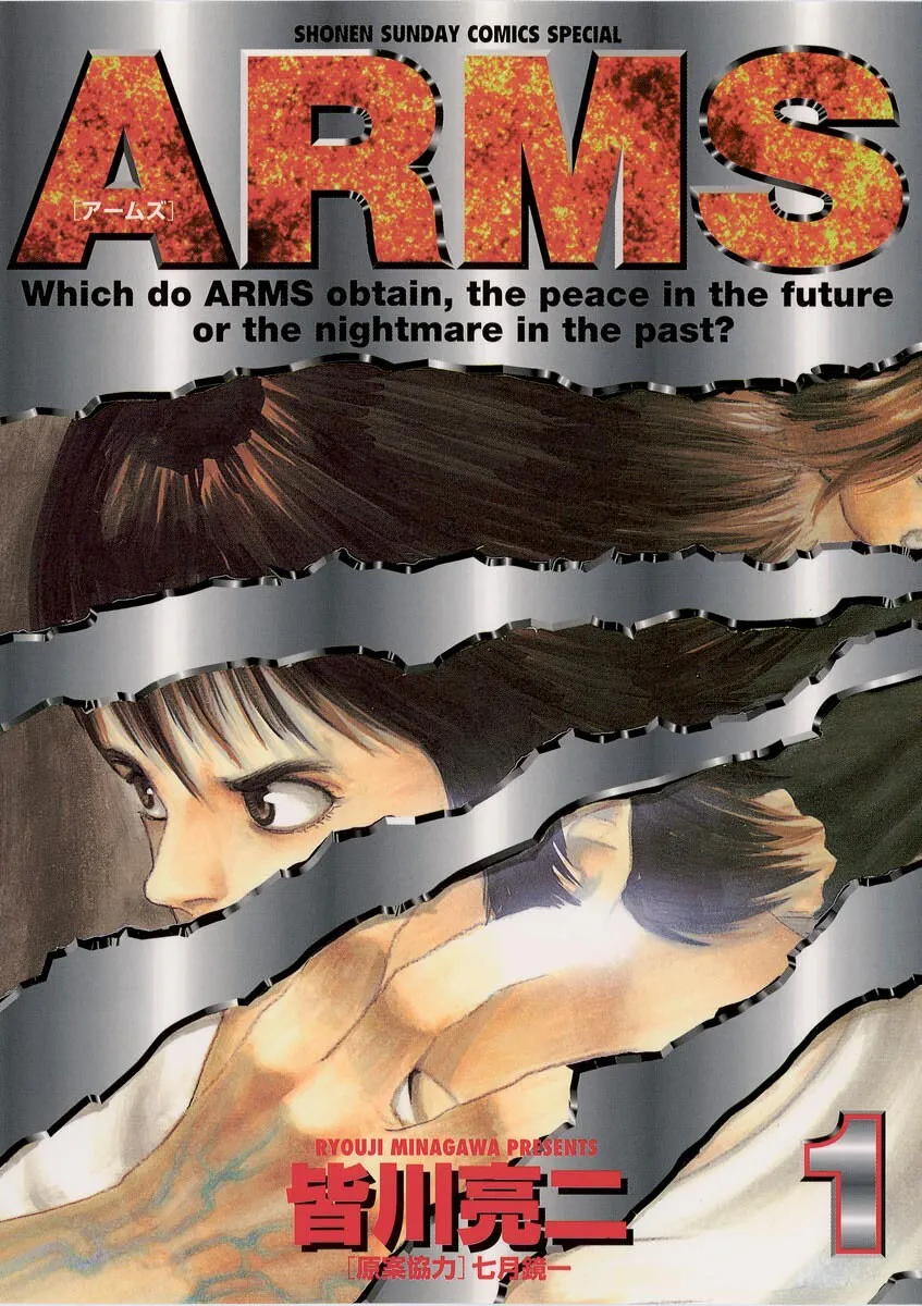 ARMS background