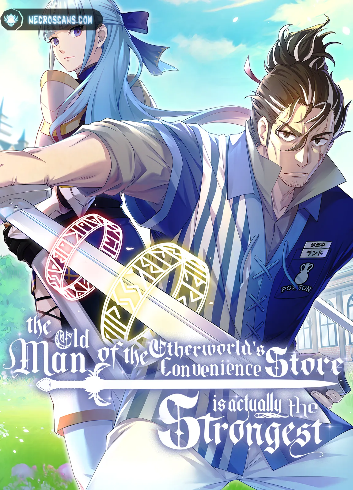 The Old Man of the Otherworld's Convenience Store is Actually the Strongest background