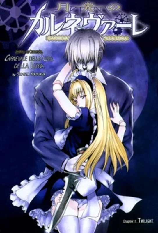 Gekkou no Carnevale