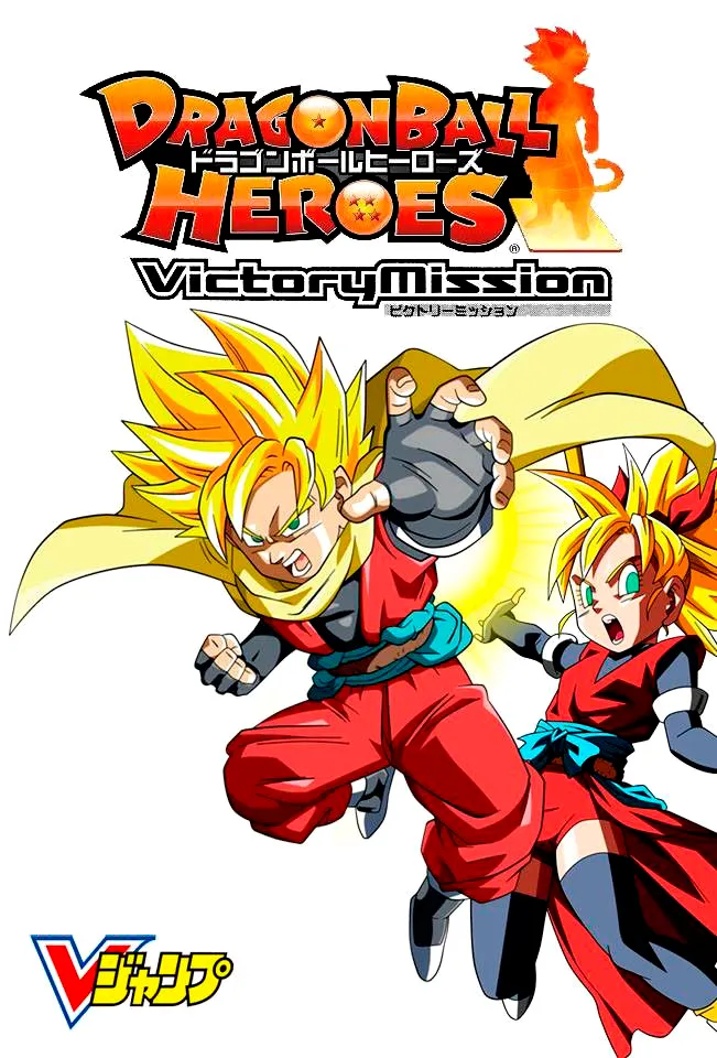 Dragon Ball Heroes - Victory Mission background