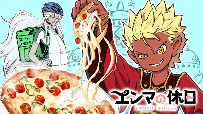 Enma's Holiday background