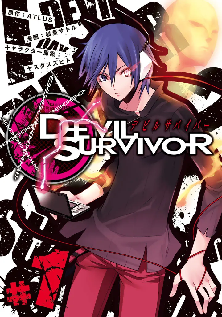 Shin Megami Tensei: Devil Survivor background