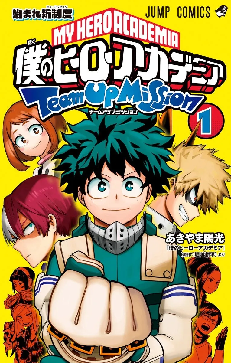 Boku no Hero Academia: Team Up Mission background