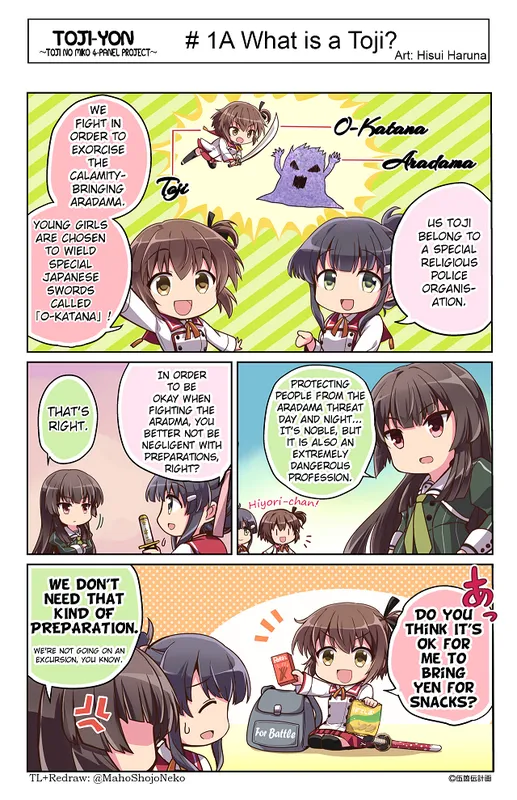 TojiYon: Operation Toji no Tomo 4-Koma