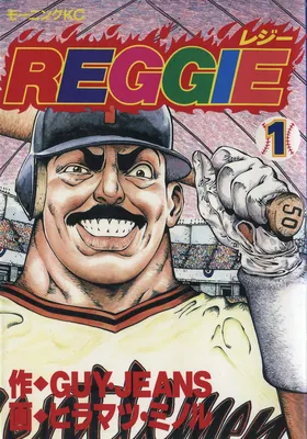 REGGIE