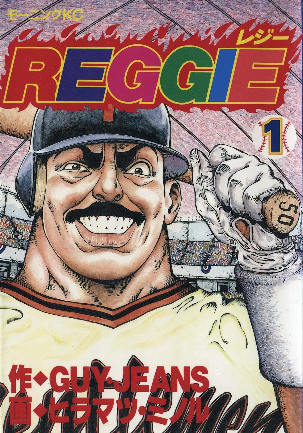 REGGIE background