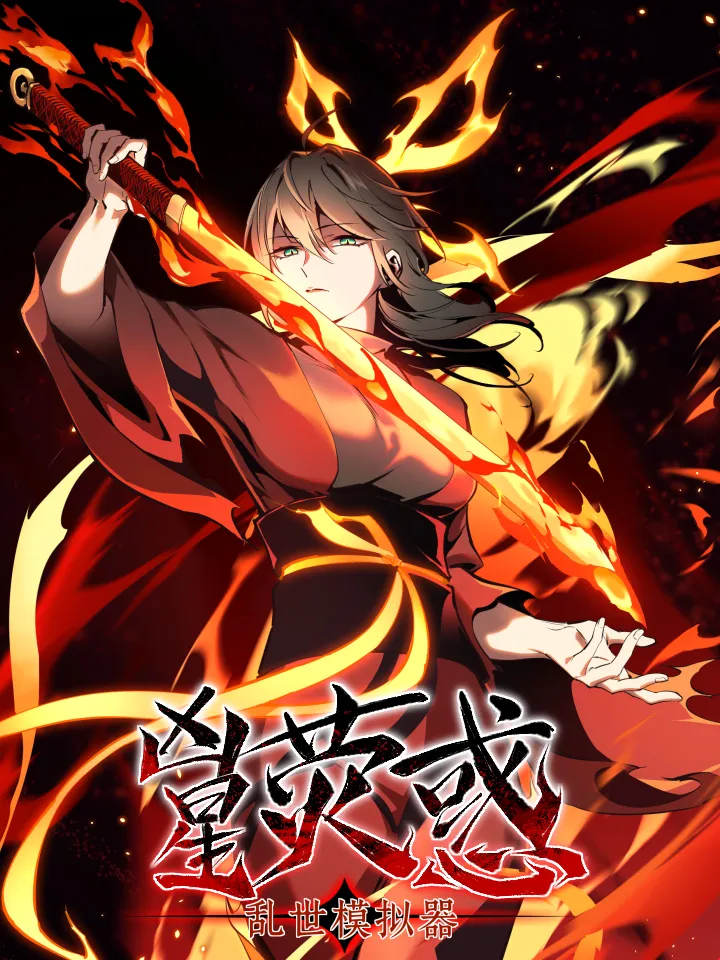 Born Under the Calamity Star background