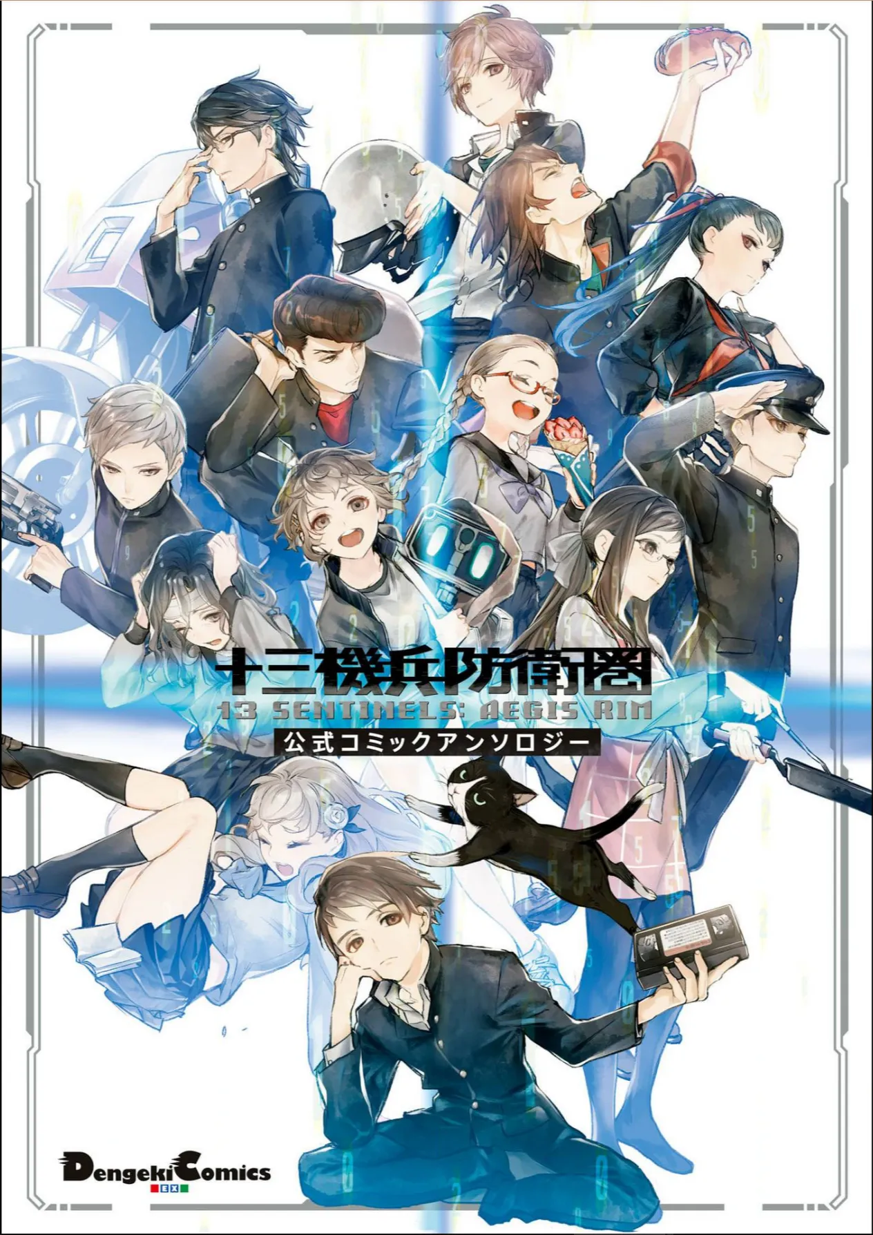 13 Sentinels: Aegis Rim Official Comic Anthology background