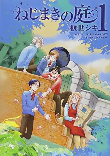 Nejimaki no Niwa background