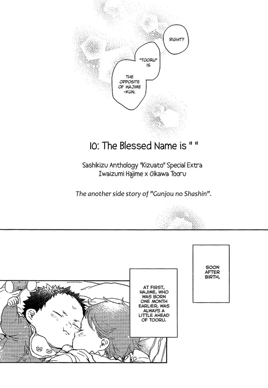 Haikyu!! - Shufuku no Namae wa (Doujinshi)