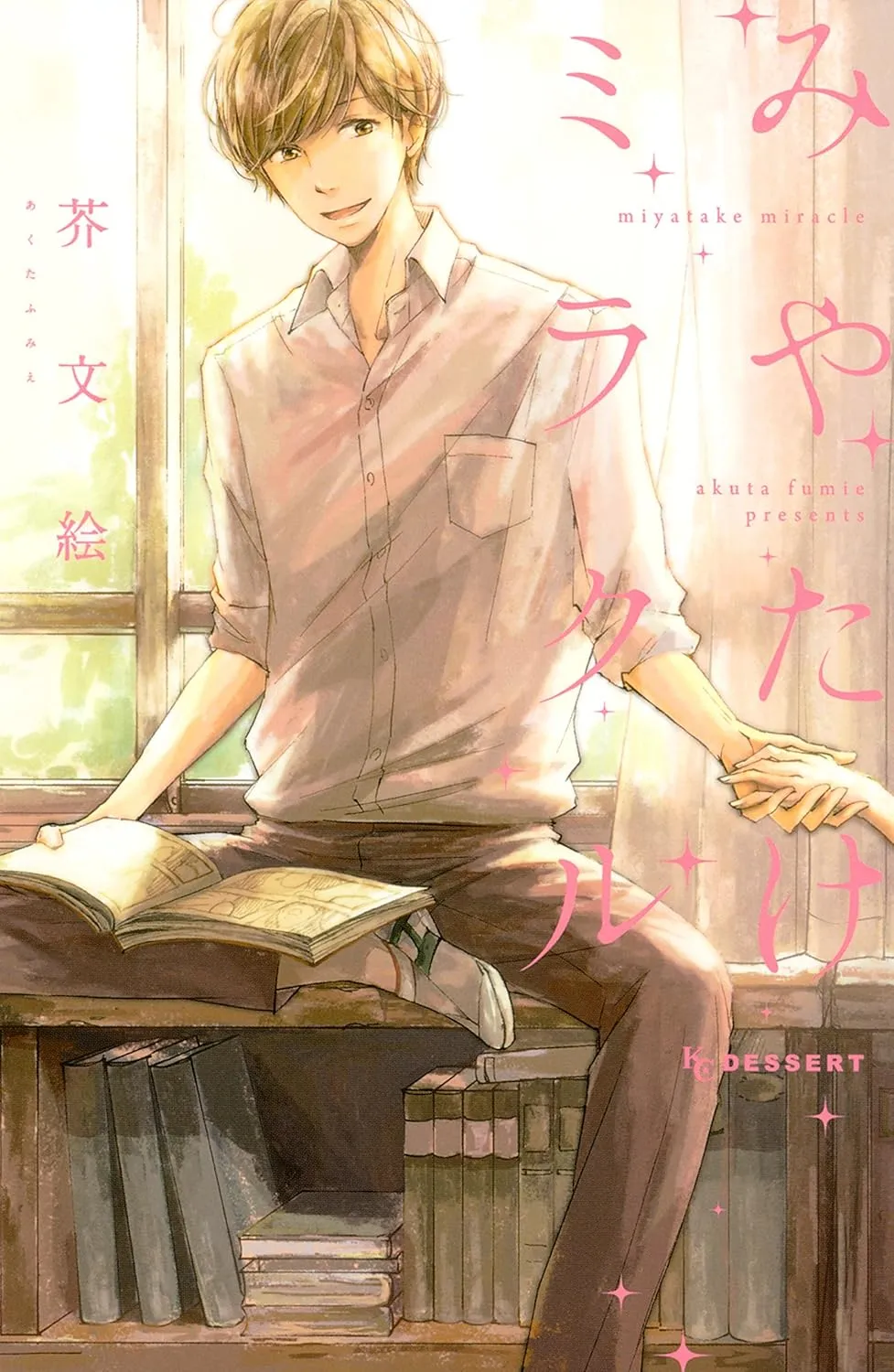 Miyatake Miracle background