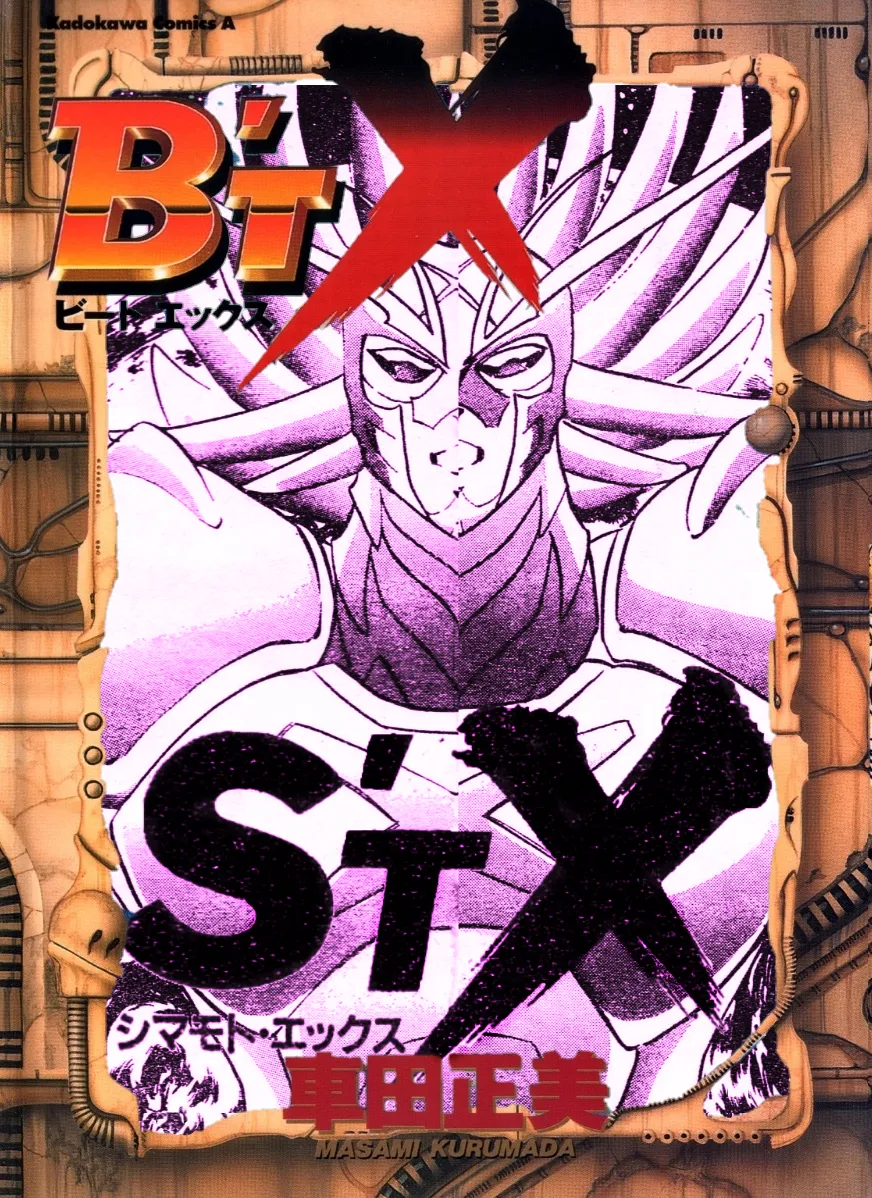 S't X - Shimamoto X background
