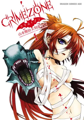Crime Zone