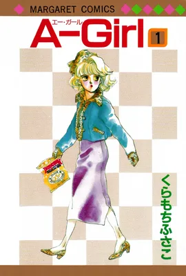 A-Girl