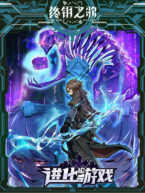 Evolutionary Game background