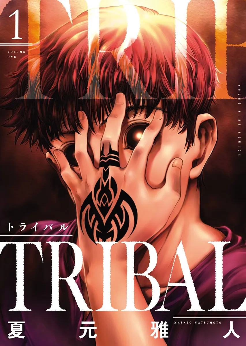Tribal background