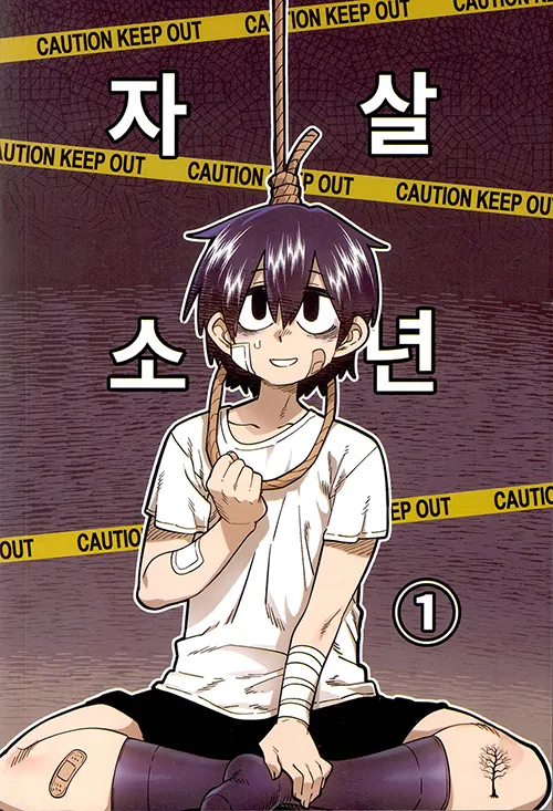 Suicide Boy background