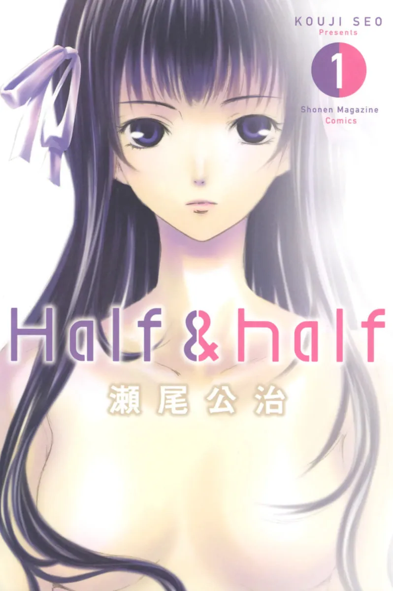 Half & Half background