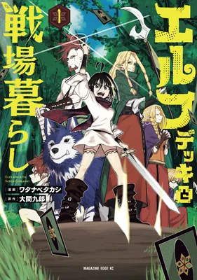 Elf Deck To Senjou Gurashi